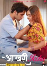 Aakhri Iccha Primeplay Ep5-7 Web Series