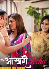 Aakhri Iccha Primeplay Ep8-10 Web Series
