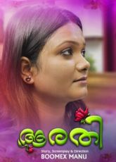 Aarathi Boomex Ep1 Web Series