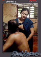 Abhinivesham IBAMovies Ep3 Web Series