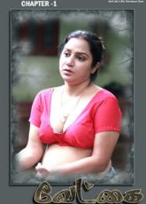 Abhinivesham IBAMovies Ep1 Web Series