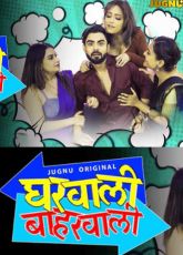 Gharwali Baharwali Part 1 JugnuApp Adult Web Series