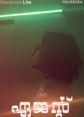 Agent NavaRasa (S01E01) Web Series