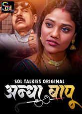 Andha Bapu Soltalkies Web Series