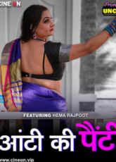 Aunty ki Panty CineOnApp Uncut WebSeries