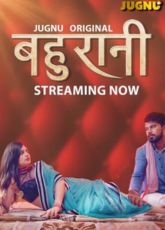 Bahurani JugnuApp Adult Web Series