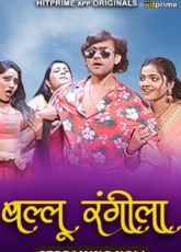 Ballu Rangeela Hitprime Ep1-2 Web Series