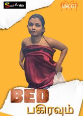 Bed Share SpiceAdda Uncut Tamil Sex Video