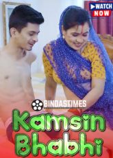 Kamsin Bhabhi Uncut BindasTimes Short Film