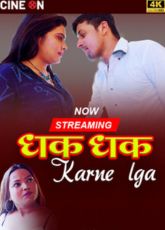 Dhak Dhak Karne Laga CineOnApp Uncut WebSeries