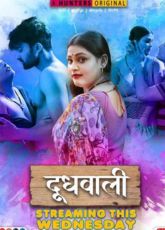 Doodh Wali Hunters (Ep 1-3) Web Series