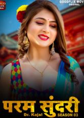 Dr Kajal Part 3 Goodflixmovies Web Series