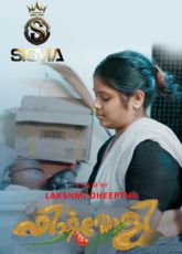 Fish Moly Sigmaseries Uncut Web Series