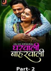 Gharwali Baharwali Part 2 Jalva Hindi Web Series