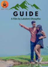 Guide Sigmaseries Uncut Web Series