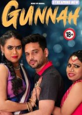 Gunnah Uncut NeonX Short Film