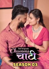 Chumma Chaati BullApp Ep5-6 Hot Web Series