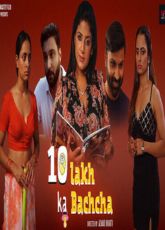 10 Lakh Ka Bachcha Namasteyflix Hot Web Series