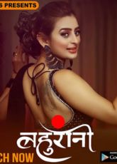 Bahurani Rioplus Hot Webseries