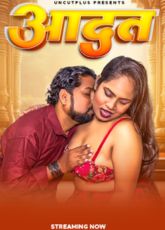 Aadat Indian Uncut Web Series