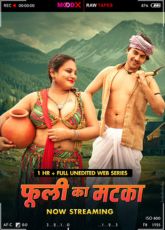 Phuli Ka Matka Raw Tapes