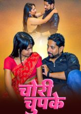 Chori Chupke Indian Uncut Web Series