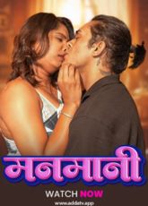 Manmani Indian Uncut Web Series