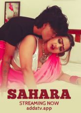 Sahara Indian Uncut Web Series