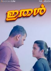 Ithal NavaRasa Uncut WebSeries