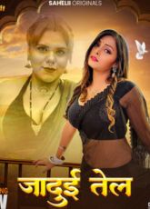 Jaadui Tel SaheliiApp Ep1 Adult Web Series