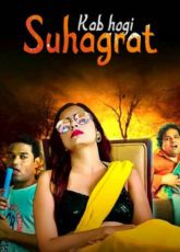 Kab Hogi Suhagraat Web Series