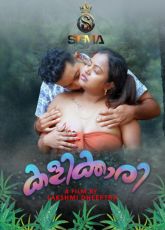 Kalikkari Sigmaseries Ep1 Web Series