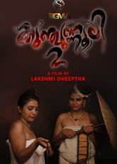 Kunjunnooli Sigmaseries Ep2 Uncut Web Series