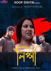 Lipsa HoopDigital Short Film