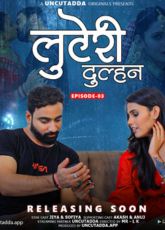 Looteri Dulhan Uncutadda Ep3 Web Series