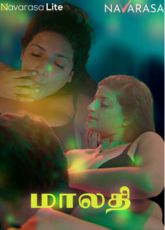 Maalathi NavaRasa Ep2 Web Series