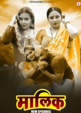 Maalik Besharams Ep5-8 Web Series