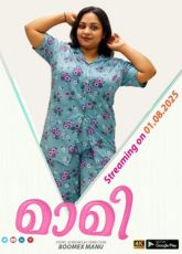 Maami FeniApp Uncut Tamil Sex Video