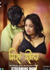 Miss Shiela LookEntertainment Ep1 Webseries