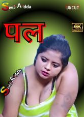 Moment SpiceAdda Uncut Web Series
