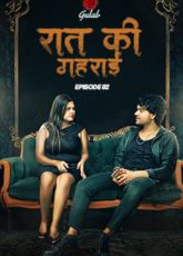 Raat ki Gahrai Gulab Web Series