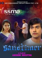 Sand Timer Yessma Ep1 Web Series