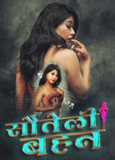 Sauteli Behan MeetX Uncut WebSeries