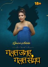 Wrong Place, Wrong Time SpiceAdda Uncut Web Series