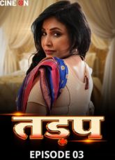 Tadap CineOnApp Ep3 Uncut WebSeries
