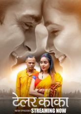 Tailor Kaka Bigplay Ep4-6 Web Series