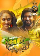 Thenkani Sigmaseries Ep1 Web Series