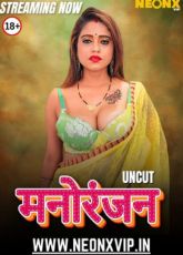 Manoranjan NeonX Uncut Web Series