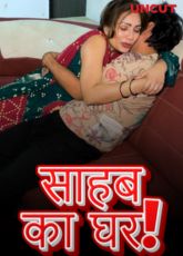 Sahab Ka Ghar Uncut Web Series
