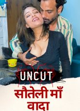 StepMom Promise Uncut Web Series